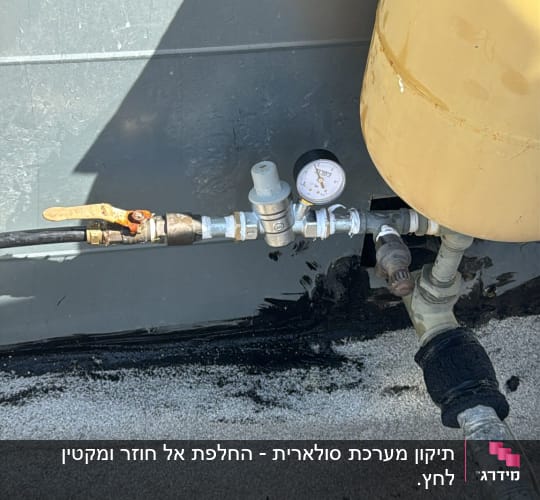 חלקי מערכת חימום סולארית עם מד לחץ וצינורות